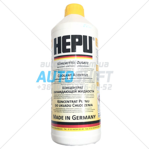 Антифриз Hepu P999 G11 концентрат охлаждающей жидкости желтый 1.5L
