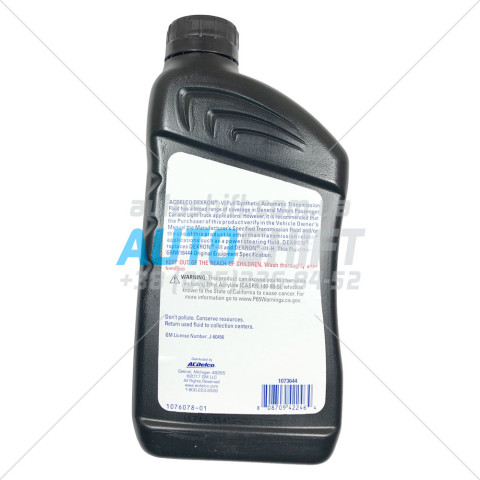 Масло для АКПП ACDelco DEXRON-VI ATF 1L 10-9243