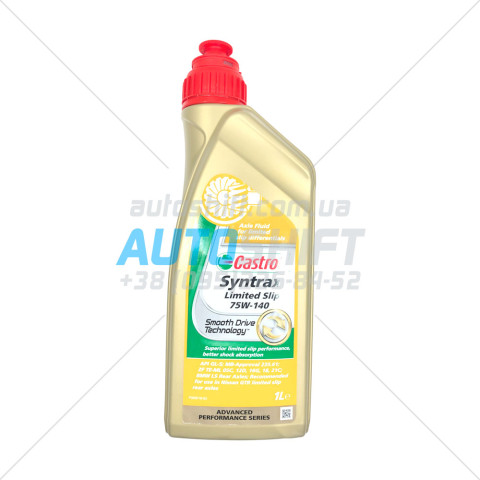Трансмиссионное масло Castrol Syntrax Limited Slip 75w-140 1л P000F18-02