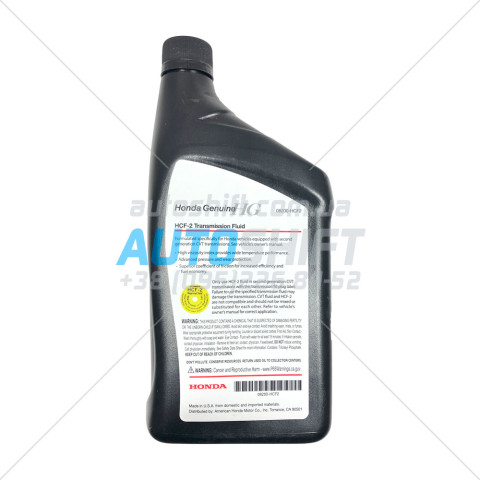 Масло для автоматических коробок передач HONDA CVT FLUID HCF-2 (08200HCF2) 0,946л