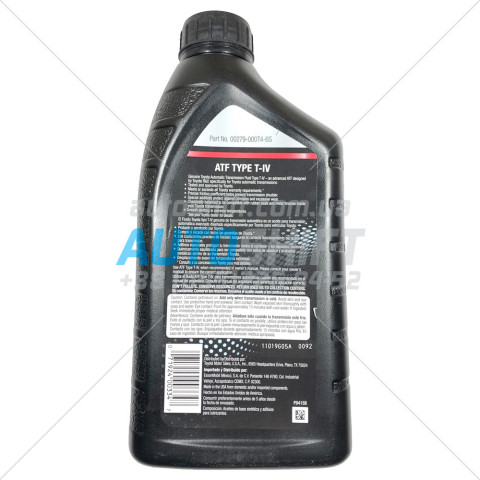 Масло для АКПП Toyota ATF TYPE T-IV 1L