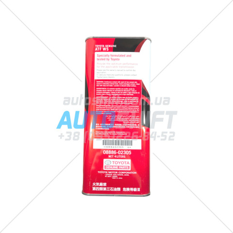 Масло трансмиссионное ATF WS 4л TOYOTA (Тойота) 0888602305