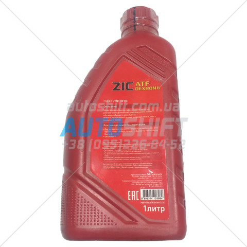 Масло для АКПП ZIC ATF DEXRON 6 1L
