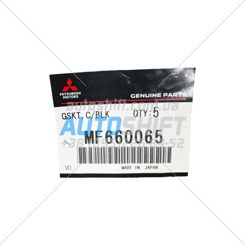 Мідна шайба M14 [Mitsubishi] системи охолодження АКПП JF016E JF017E MF660065