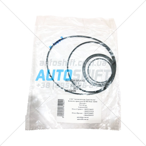 Комплект прокладок B2/BR Brake АКПП 722.9 Transtech 862