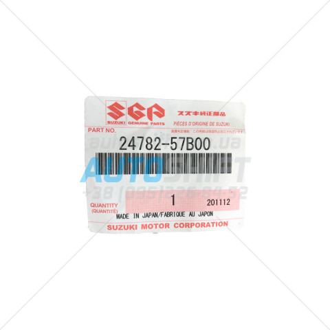 Прокладка піддону АКПП A40D 24782-57B00 2478257B00