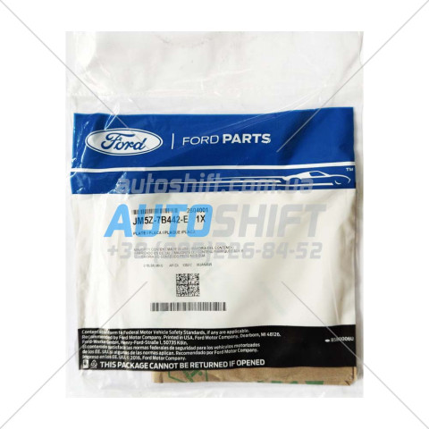 Диск сталевий E Clutch (5-6-7-8) АКПП 8F35 JM5Z-7B442-E 2604001
